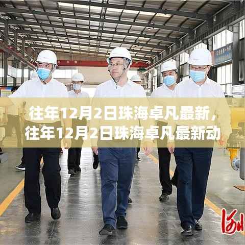 心急如焚 第4页