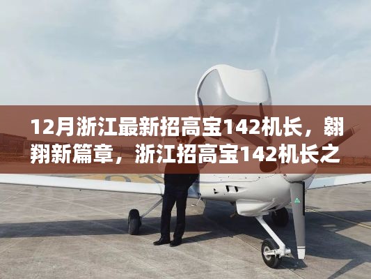 滔滔不绝 第5页