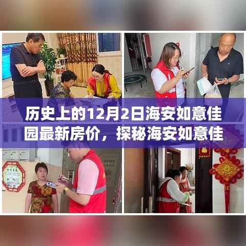 江南烟雨断桥殇 第6页