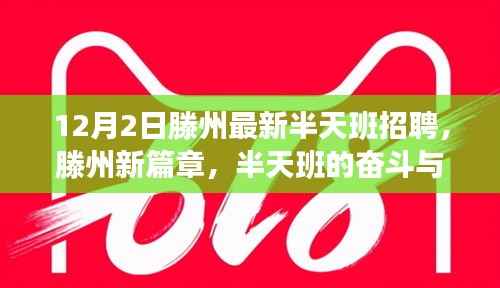 关于我们 第270页