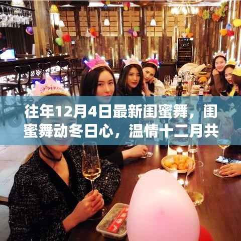 虎视眈眈 第4页