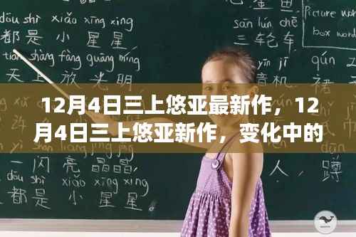 回眸最初 第5页