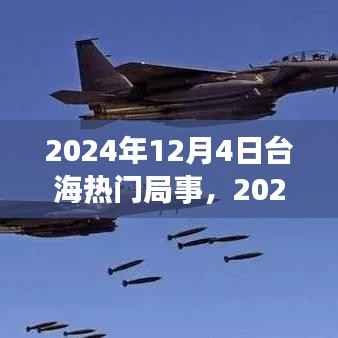 关于我们 第269页