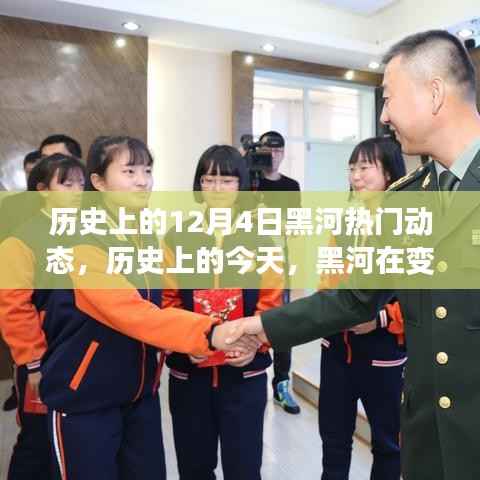云烟 第6页