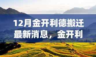 手舞足蹈 第4页