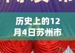 文质彬彬 第4页