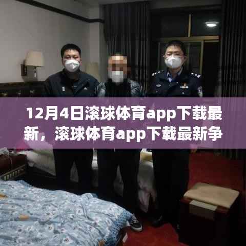风驰电掣 第5页