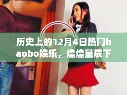 关于我们 第266页