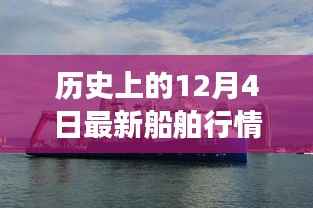 废寝忘食 第4页