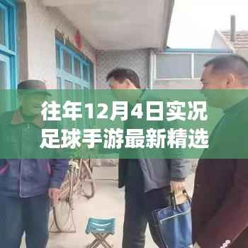 没精打采 第5页