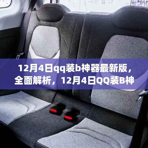 关于我们 第265页