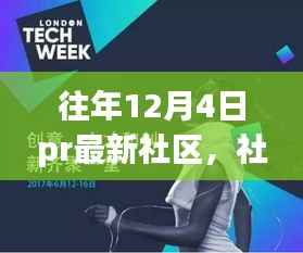 星星打烊 第5页