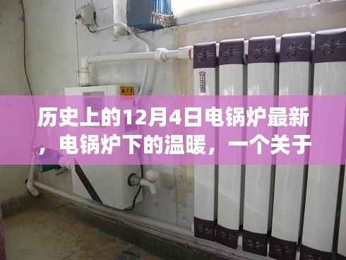 废寝忘食 第5页