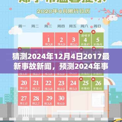 关于我们 第262页
