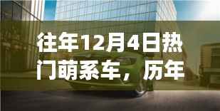 虎视眈眈 第3页