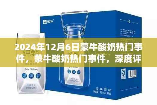 对答如流 第3页
