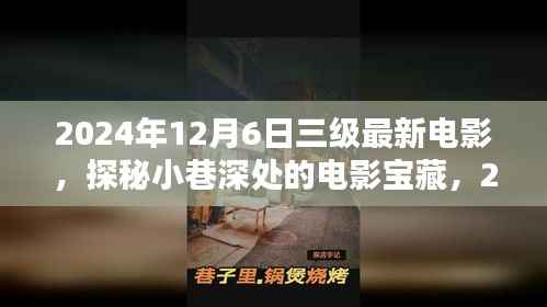 手舞足蹈 第3页