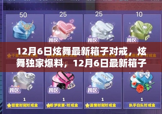 容光焕发 第3页