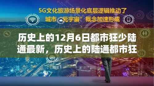 神采奕奕 第3页