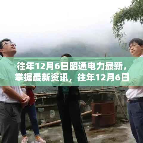 星星打烊 第3页