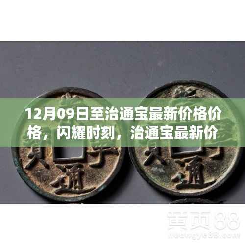 放浪形骸 第3页