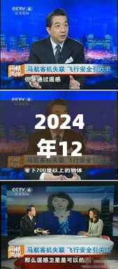 张召忠军事专家解析,热门视频背后的独特洞察揭秘