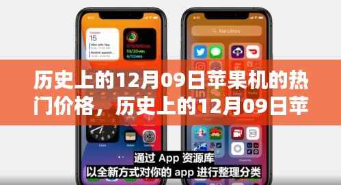 金石为开 第2页