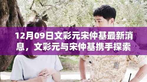 展翅欲飞 第2页