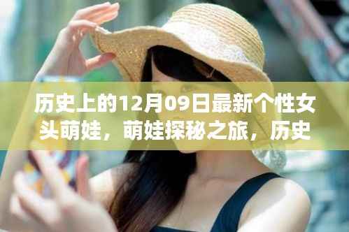 富贵有余 第3页