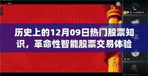 张口结舌 第3页