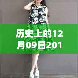 时尚孕妇风采,探索历史中的美好时刻与最新款夏装孕妇装的新篇章