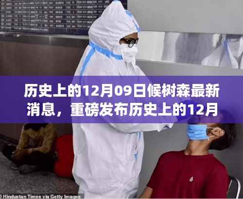 画地为牢 第2页