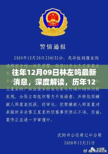 沉厚寡言 第3页