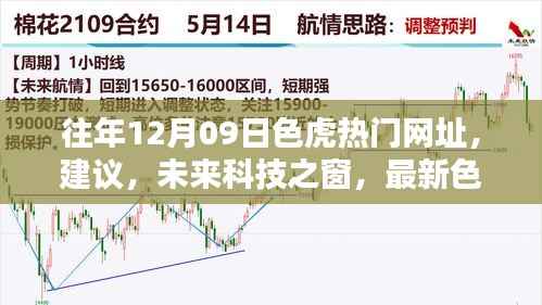 冰肌玉骨 第3页