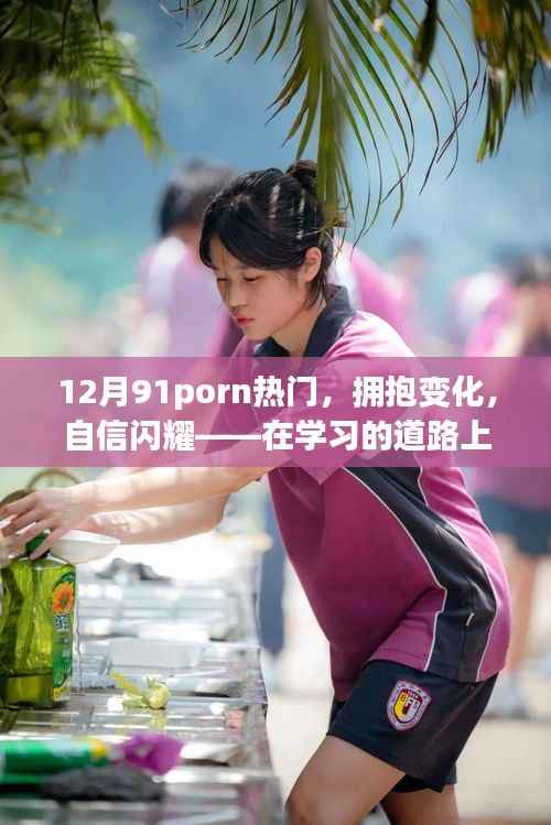 富贵逼人来 第4页