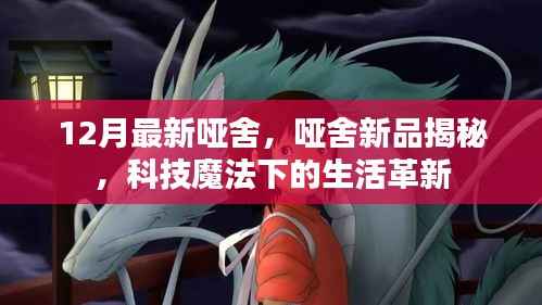 夫妻本是同 第3页