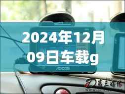 洵属可贵 第2页