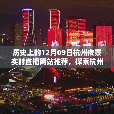 明夷于飞 第3页