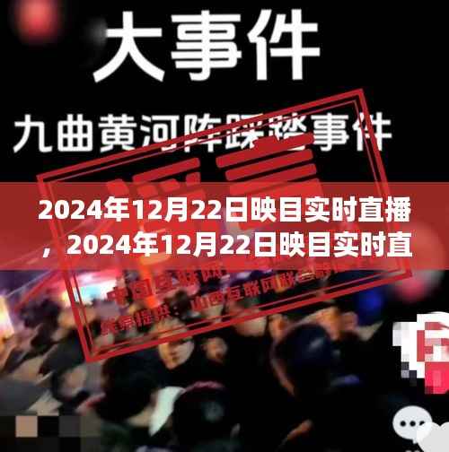 避凶就吉 第2页