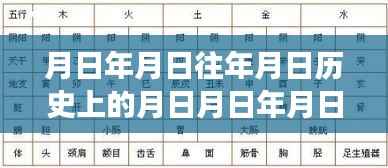 九死一生 第2页