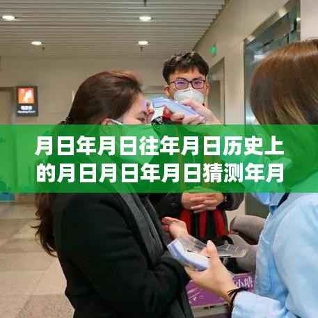 厦门疫情实时更新与历史发展解析,疫情猜测、实时更新指南(初学者与进阶用户适用)