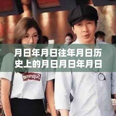 特殊岁月下的疫情回顾与实时播报,月新型肺炎疫情的深度回顾与实时播报