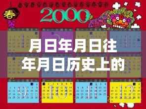 杭州直播带货兴起回顾,历史脉络、实时影响与月日月年的展望