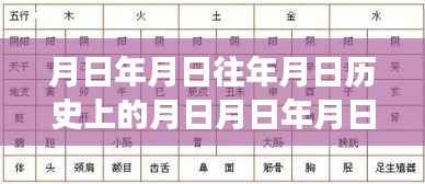 直播时代下的富士康，历史见证、变迁学习与自信成就展播之旅