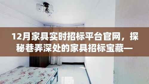 大惊失色 第2页