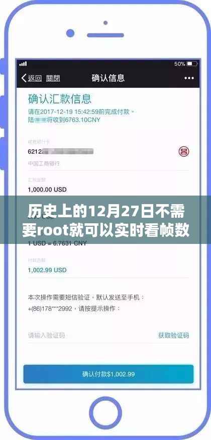 普度众生 第2页