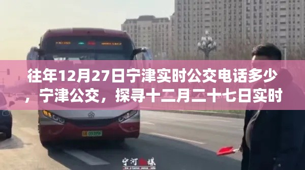 战天斗地 第3页