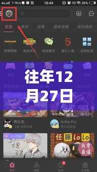 井蛙醯鸡 第2页