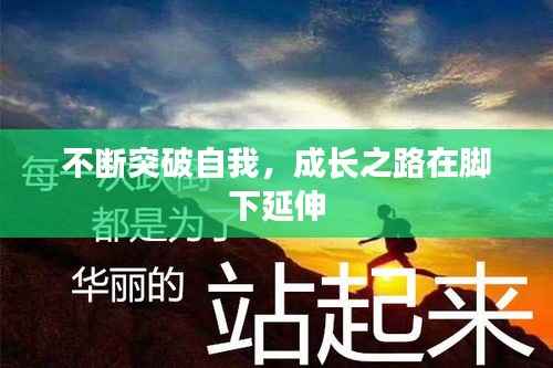 精益求精 第3页