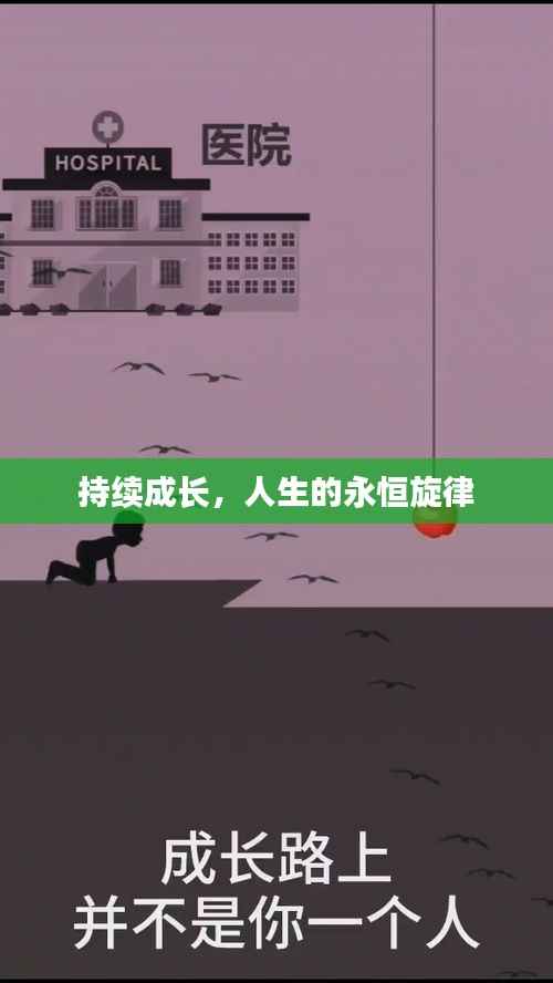 因陋就简 第3页